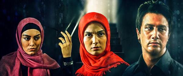 عکس شاهرخ استخری و سحر قریشی