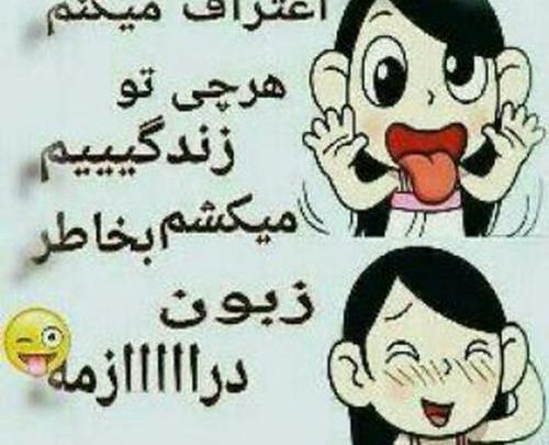 عکس دخترونه همراه با متن