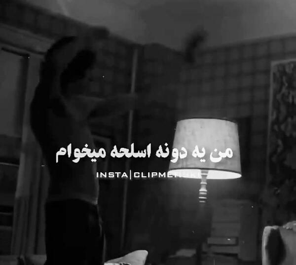 عکس جوکر رپ