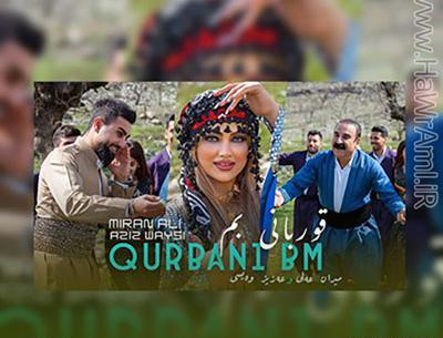عکس باران حکیمی