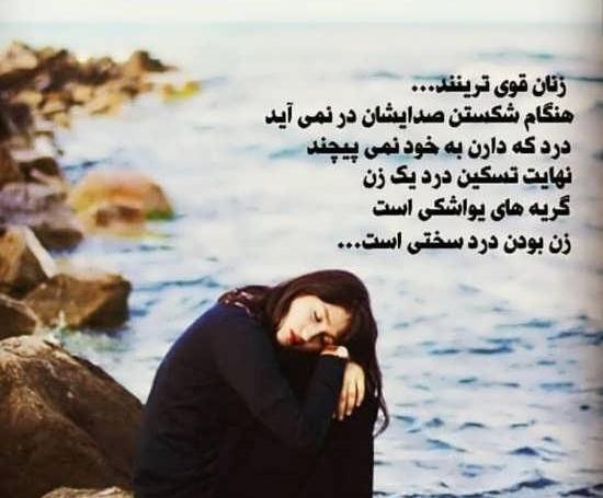 عکس نوشته دل شکستن خواهر