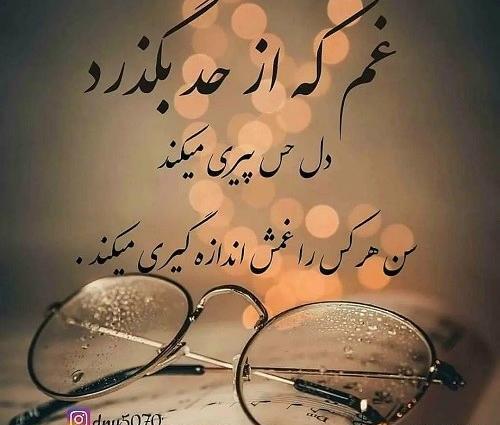 عکس نوشته دل شکستن خواهر