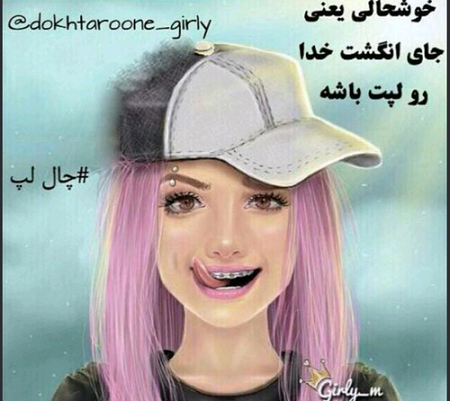 عکس خنده چال دار