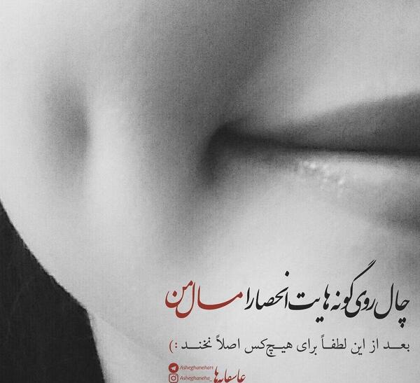 عکس خنده چال دار