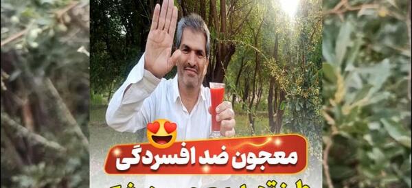 عکس زرشک کوه