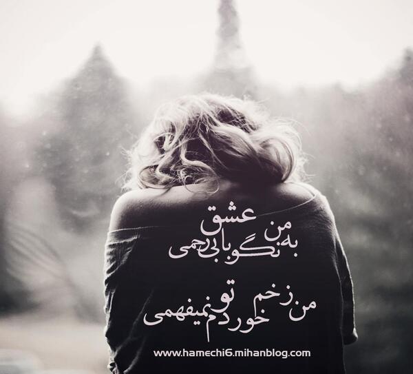 عکس و تصویر شادمهر