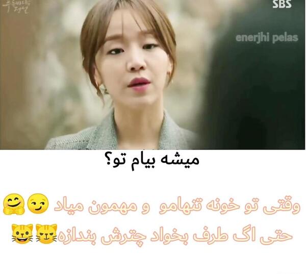 عکس لی مین هو خنده دار