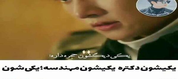 عکس لی مین هو خنده دار