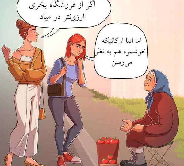 عکس آدم ثروتمند