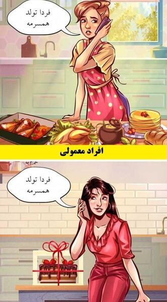 عکس آدم ثروتمند