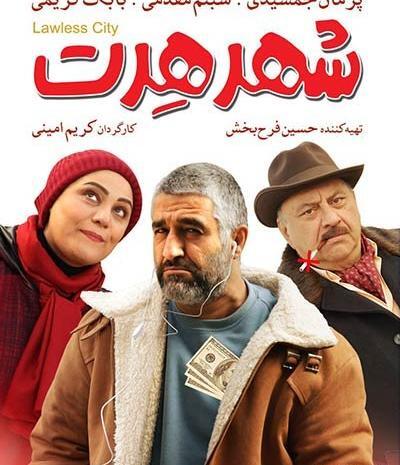 عکس لیلا اوتادی در ماه پیشونی