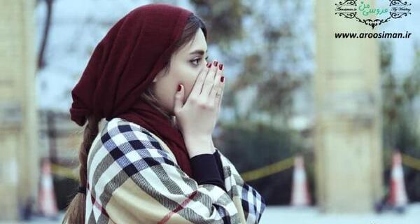 ژست های عکس گرفتن دخترانه با حجاب