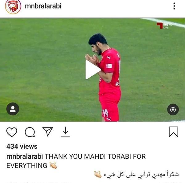 عکس مهدی ترابی خفن
