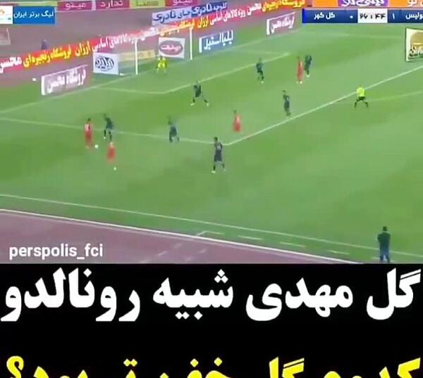 عکس مهدی ترابی خفن