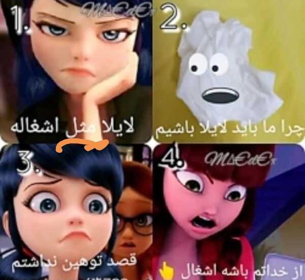 عکس میراکلس ادرین