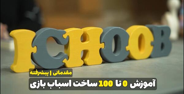 عکس بهترین تفنگ اسباب بازی دنیا