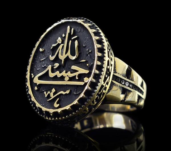 عکس انگشتر حسبی الله