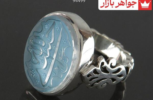 عکس انگشتر حسبی الله