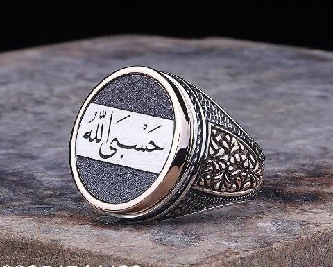 عکس انگشتر حسبی الله