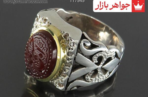 عکس انگشتر حسبی الله