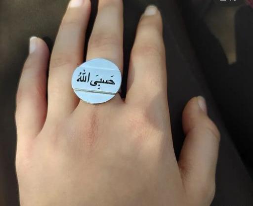 عکس انگشتر حسبی الله