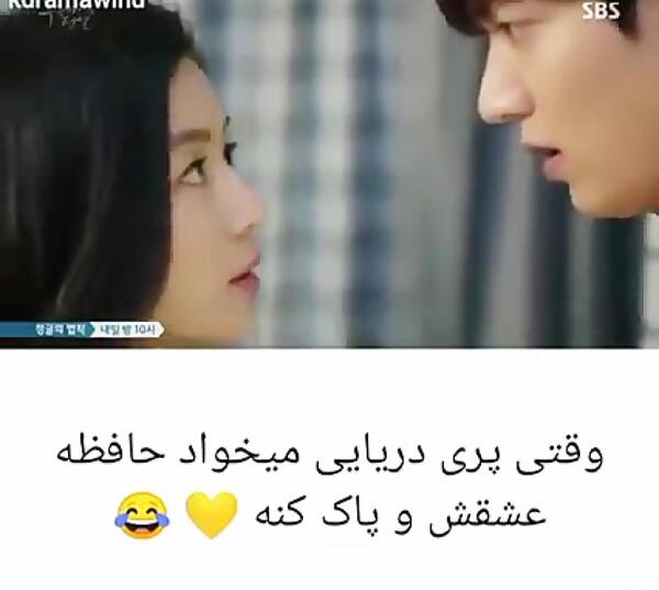 عکس پری دریایی با نمد