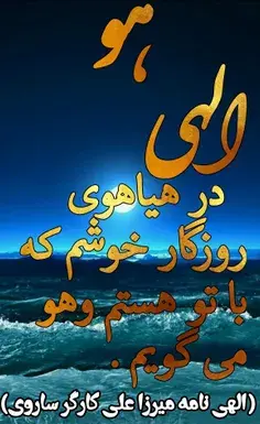 عکس نوشته سعید برای پروفایل
