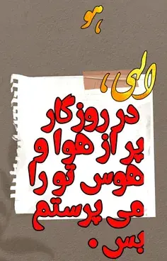 عکس نوشته سعید برای پروفایل