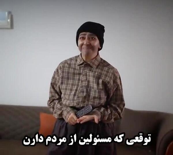 عکس نوشته سعید برای پروفایل