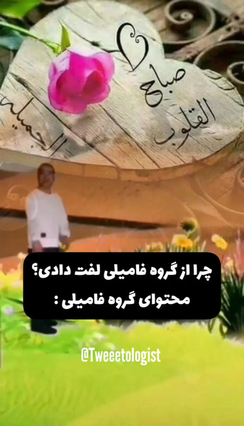عکس فامیلی خنده دار