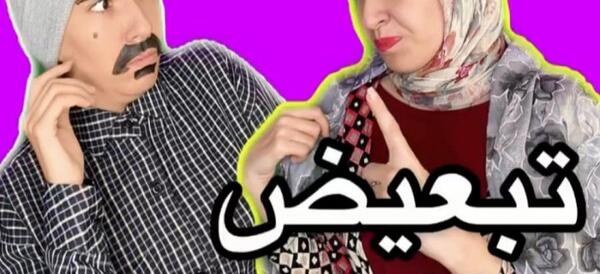 عکس فامیلی خنده دار