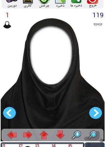 عکس آرایش با حجاب