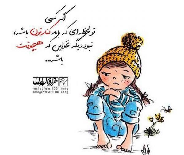 عکس نوشته فانتزی عاشقانه