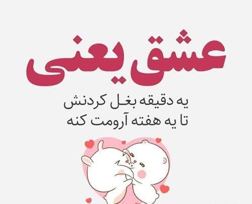 عکس نوشته فانتزی عاشقانه