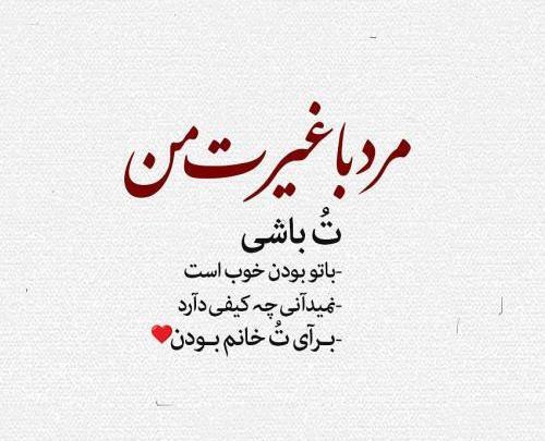 عکس نوشته فانتزی عاشقانه
