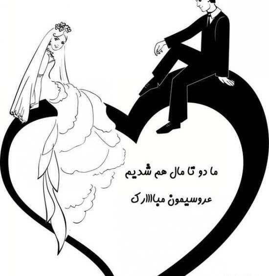 عکس نوشته فانتزی عاشقانه