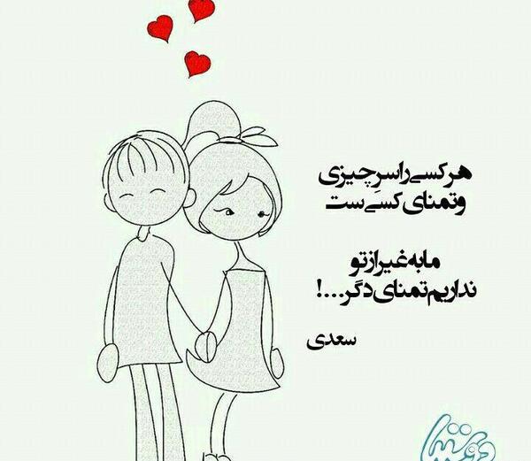 عکس نوشته فانتزی عاشقانه