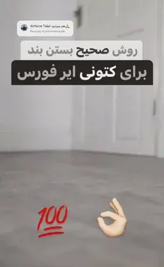 عکس کمربند هواپیما