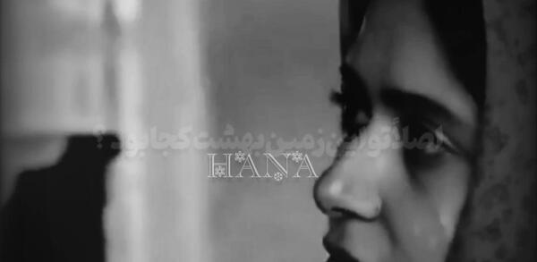 عکس تو بگو بهشت کدومه