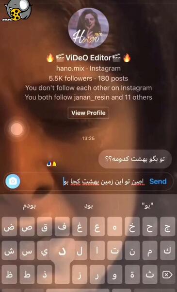 عکس تو بگو بهشت کدومه