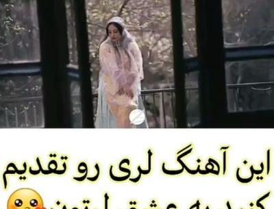 عکس وضعیت واتساپ لری غمگین