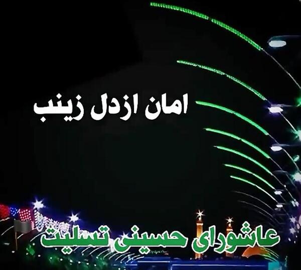 عکس وضعیت واتساپ لری غمگین