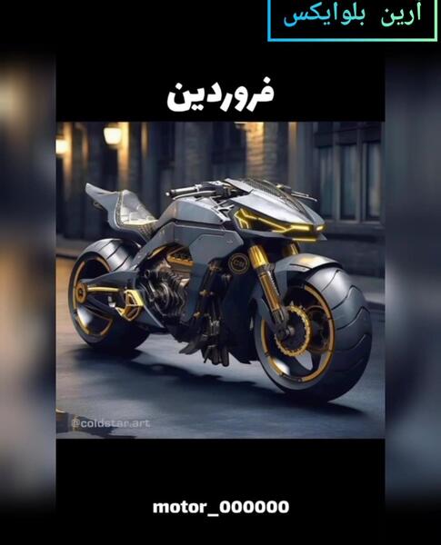 عکس لباس ماه تولد