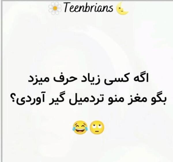 عکس لباس ماه تولد