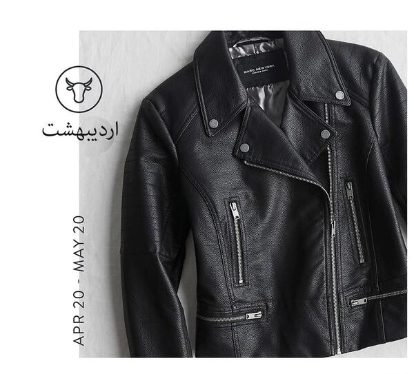 عکس لباس ماه تولد
