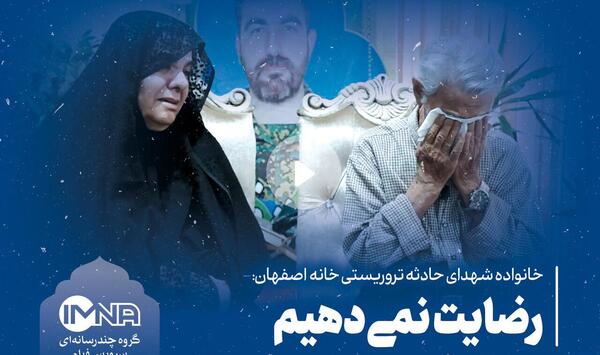 عکس شهید چراغی