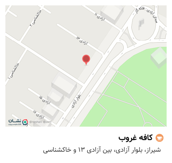 عکس کافه غروب مرودشت