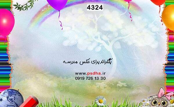 عکس دسته جمعی گروه bts