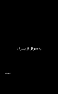 عکس نوشته من چجور ادمیم