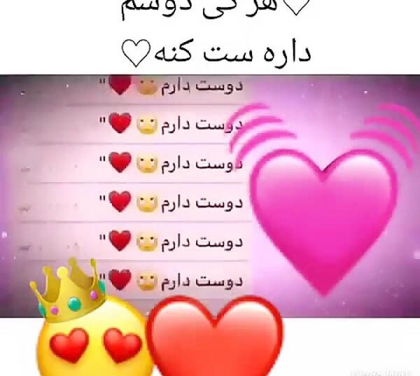 عکس نوشته من چجور ادمیم